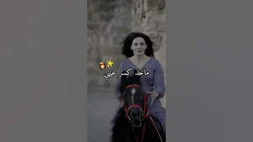 الراس دايم مرفوع ماحد كسر عني حالات واتس اب 