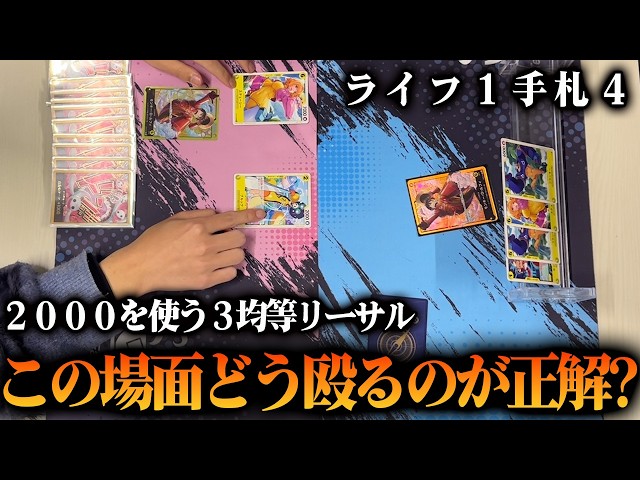 Must-See for Beginners] A Complete Explanation of Lethal