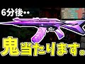 チート級に当たるヴァンダルの撃ち方３選【VALORANT】