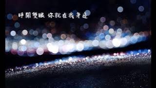 【中字】I Wish-Ballad Ver.