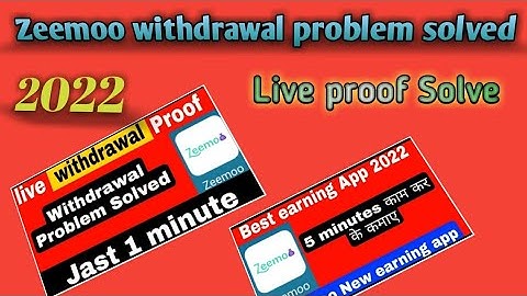 Zeemo app ka live withdrawal problem solved  | 2022 ka zeemo app problem solving proof