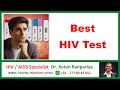 Hiv testing best test after unprotected exposure explained