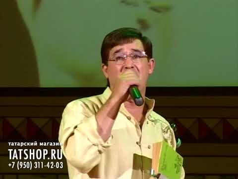 Салават Фатхутдинов «Юксыну»
