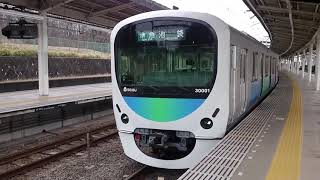 【西武線で一番急カーブの駅？】西武30000系30101F 西武池袋線準急池袋行き 入間市駅発車