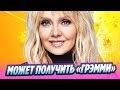 Певица Валерия может получить «Грэмми» 🔥 Новости Шоу Бизнеса