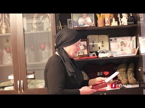 წლის შეჯამება საოკუპაციო ზოლთან