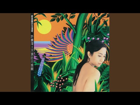 阿爸的吉他