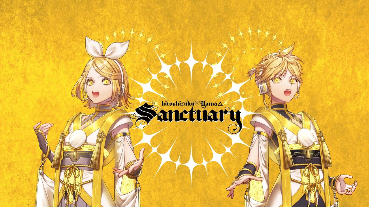 Shape of Love ひとしずく×やま△ ひとしずくP Team os ひとしずく×やま△ / Shape of lovE - OTOTOY