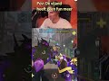 Pov: De vijand heeft geen fun meer