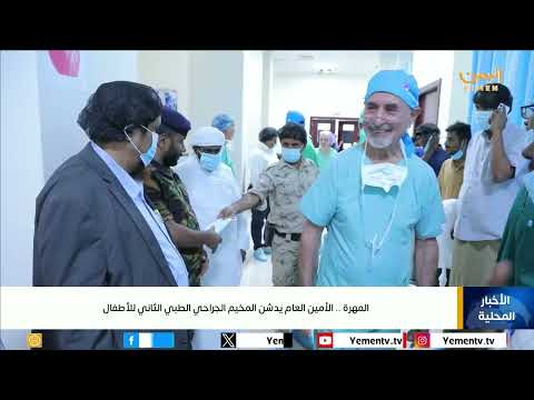 نشرة أخبار السابعة - تقديم غازي الظبياني (13 أكتوبر 2025)
