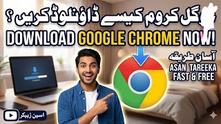 How to Download and Install Google Chrome in a New Window (Step-by-Step Guide)