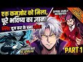 Kamzor ko mila punarjanam #yosho 