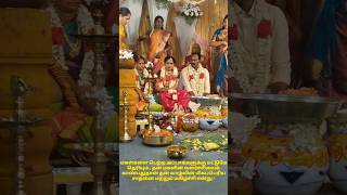 அப்பா#chennai #appa #viralvideo #adyar #indianwedding