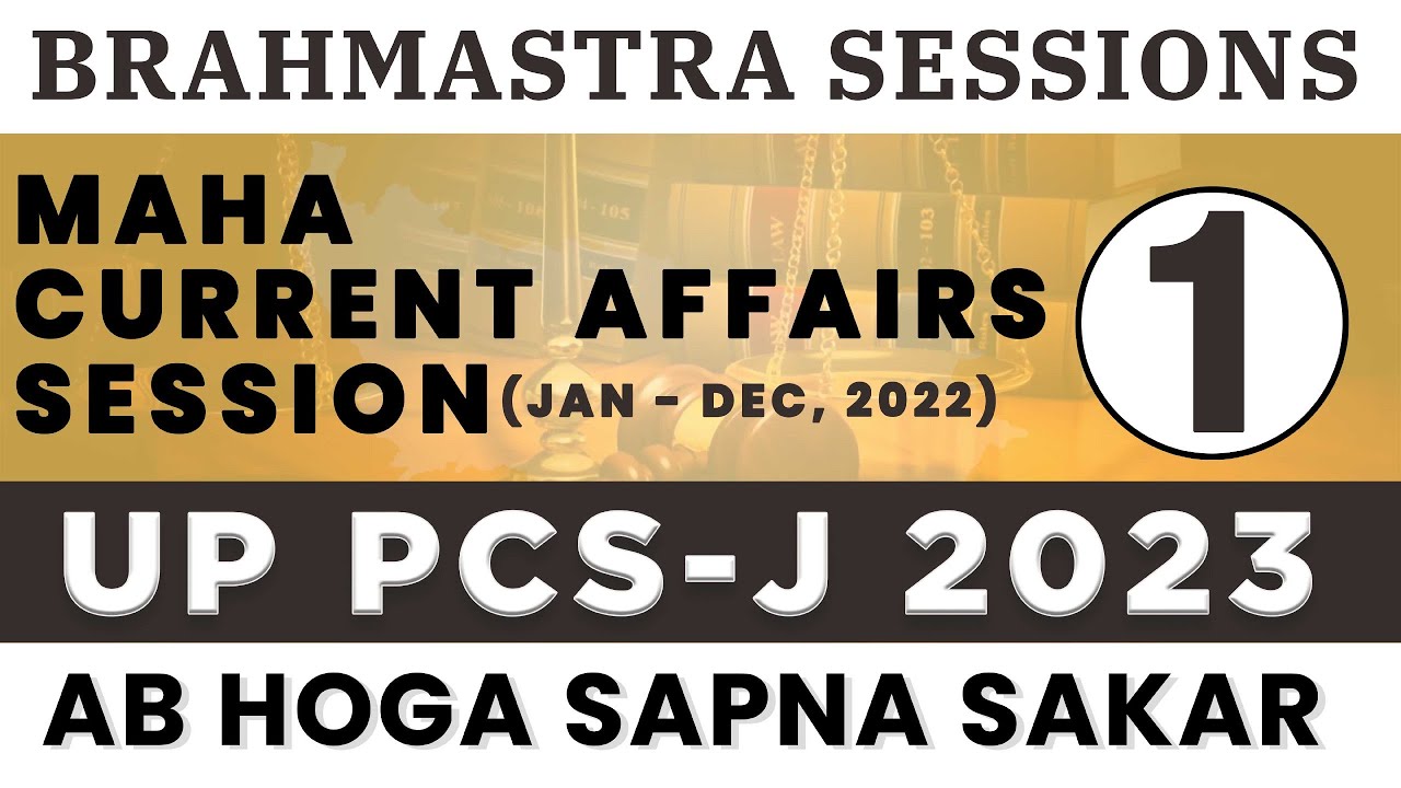 UP Judiciary Preparation Sessions 2023 | Uttar Pradesh Judicial ...