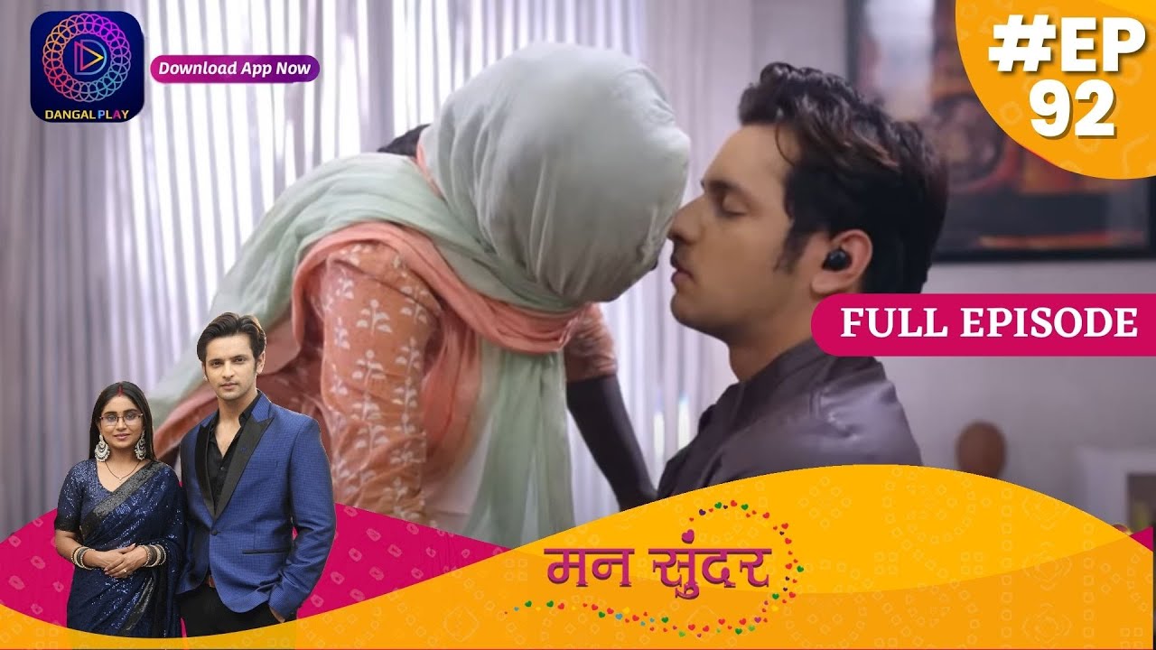 Mann Sundar | Full Episode 92 | मन सुंदर | Dangal TV