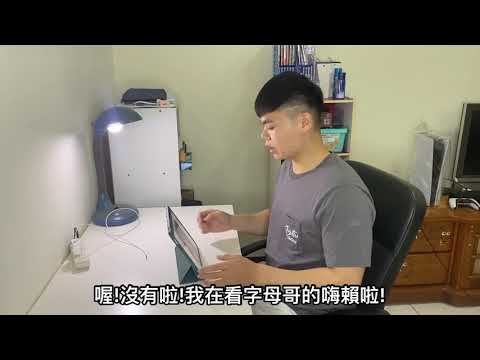看太多NBA球星Highlights,結果被老爸誤會了😓