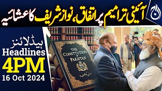 Nawaz Sharif agrees to constitutional amendments - 4PM Headlines - Aaj News