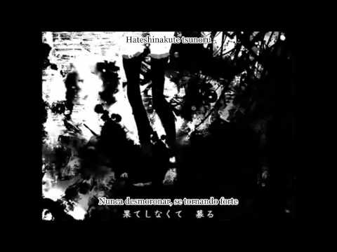 [Legendado] Hatsune Miku - Dreams and Visions