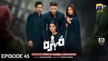 Mohra Mega Episode 42 - [Eng Sub]- 12th October 2025  - Har Pal Geo