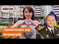 ❤️ Ми ПИШАЄМОСЬ! Воєнкори привітали Головнокомандувача Валерія Залужного З ДНЕМ НАРОДЖЕННЯ