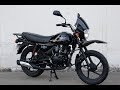 Мотоцикл KATAR X