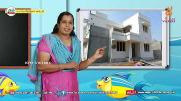 KITE VICTERS STD 03 Environmental Studies Class 45 (First Bell-ഫസ്റ്റ് ബെല്‍)