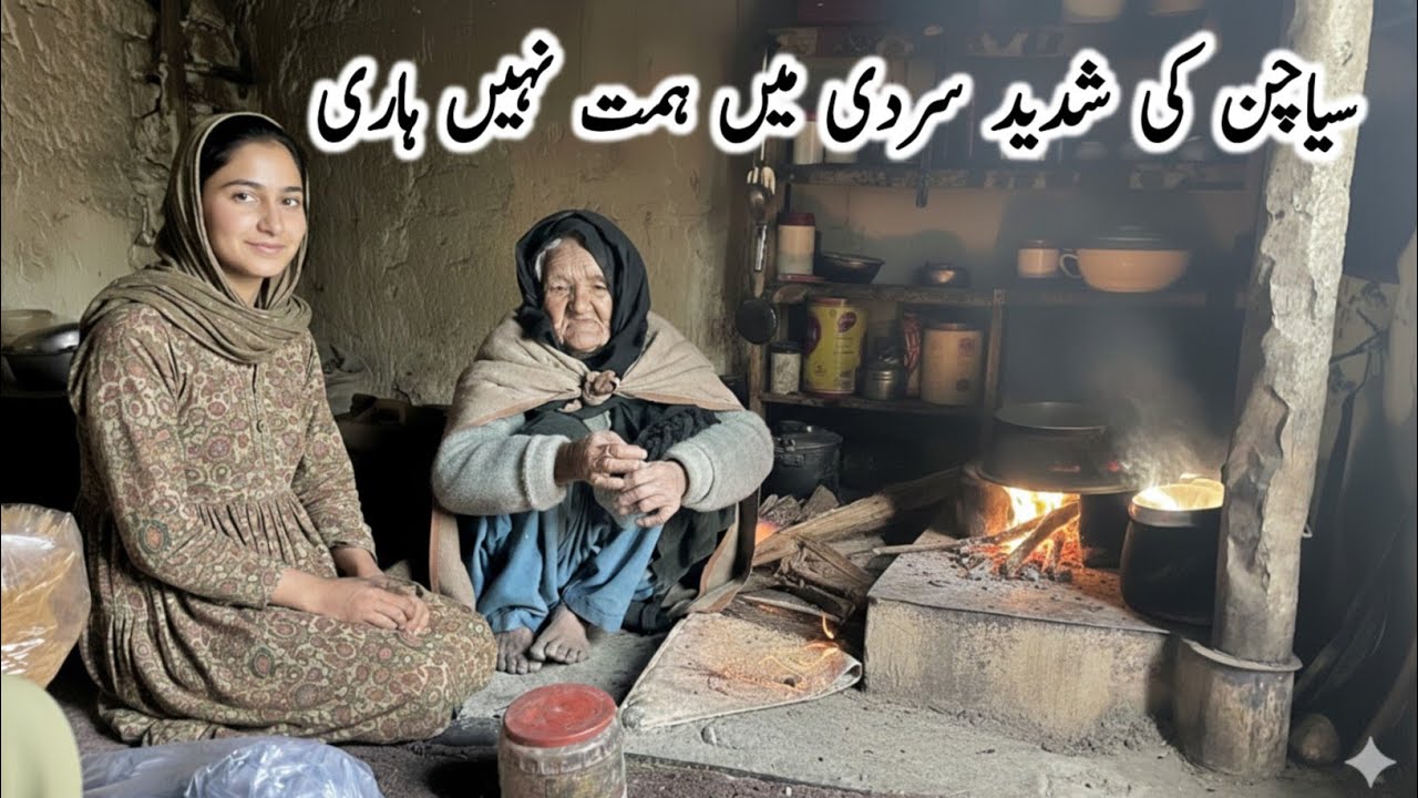 Grand Mother Lives Alone in Siachen’s Extreme Cold  Weather | Hard life in Pakistani Mountain 