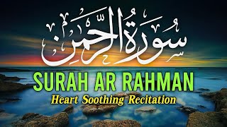 Surah Al Rahman || سورہ الرحمٰن || Surah Rehman Full Recitation