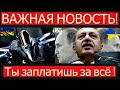 Авиация ждет приказа. Украина и Турция готовят сюрприз для Кремля, Москва в ступоре