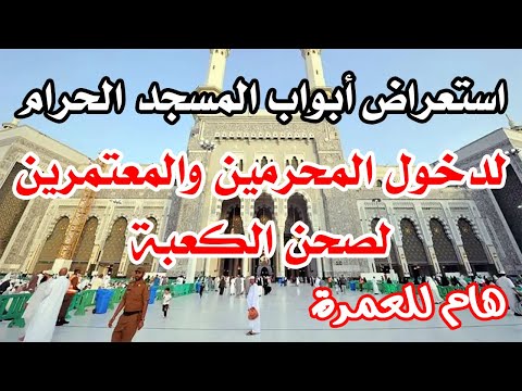 فيديو: أنابوليس ، دليل زوار ماريلاند