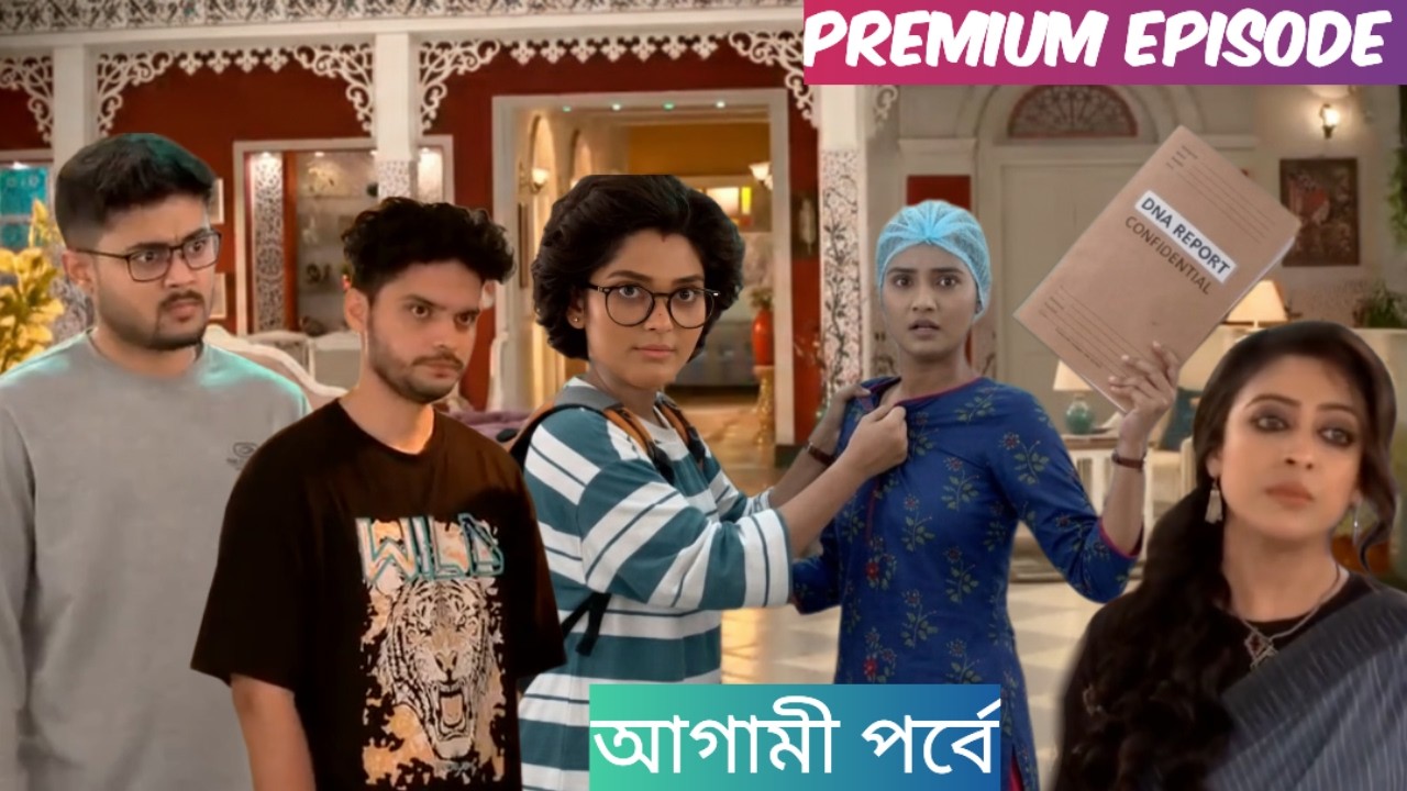 সাথীকে ধোলাই দিয়ে রিপোর্ট উদ্ধার করল কম্পাস ! কম্পাস আজকের পর্ব | Compass today full Episode