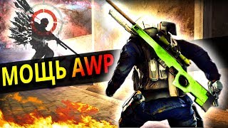 5 ЦАРСКИХ ФИШЕК ПРИ СТРЕЛЬБЕ С AWP В CS GO !!! 5 ЦАРСКИХ ФИШЕК ПРИ СТРЕЛЬБЕ С AWP В CS GO !!!