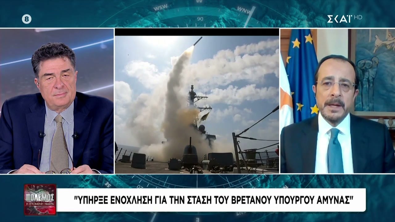 Ο Πρόεδρος της Κύπρου για την ένταξη στο ΝΑΤΟ,τις σχέσεις με τις ΗΠΑ και την ενόχληση με τη Βρετανία