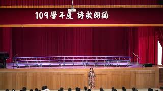 1091127詩歌朗誦五