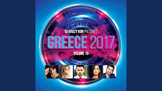 Terma to Kalo Paidi - Giannis Kritikos & Jackpot