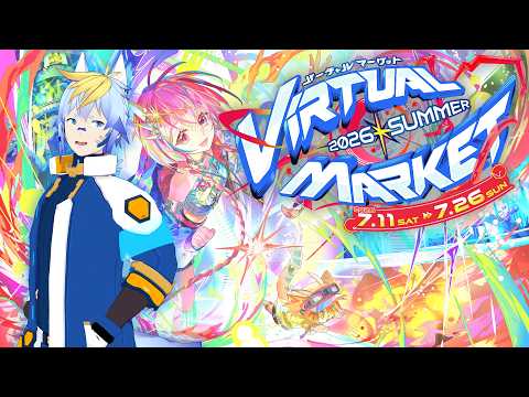 【#Vket】Virtual Market 2026 Summer