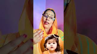 जो दर्शन ना किया श्री राम का#भज#YouTube#viral#pending#salt#video