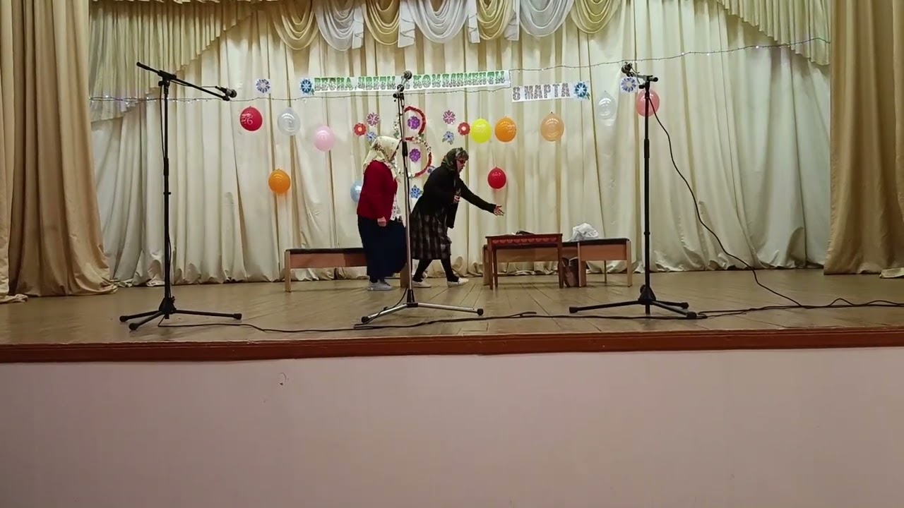 Сценка парнушка