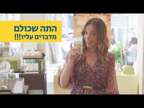 וִידֵאוֹ: איזה תה גיוקרו הוא הטוב ביותר?