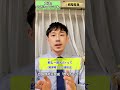 「たって」「だって」日文什麼意思|日語口說常用|抓尼先生