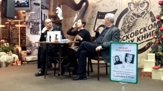 картинка: Михаил Елизаров и Михаил Гиголашвили