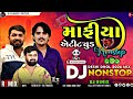Dj Remix | Attitude Gujarati Dj Song | Jaymin Dabhoda Song | 2026