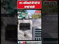 Bhopal Suicide Case : IPS अधिकारी की बेटी ने फांसी लगाई