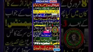 Breaking news bolnews pti nawazsharifnews nawazsharif arynewslive news pakistanipolitician