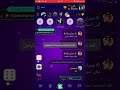 تركيع شارك مطلوب شمري من قبل عمه دكتور مطنوخ