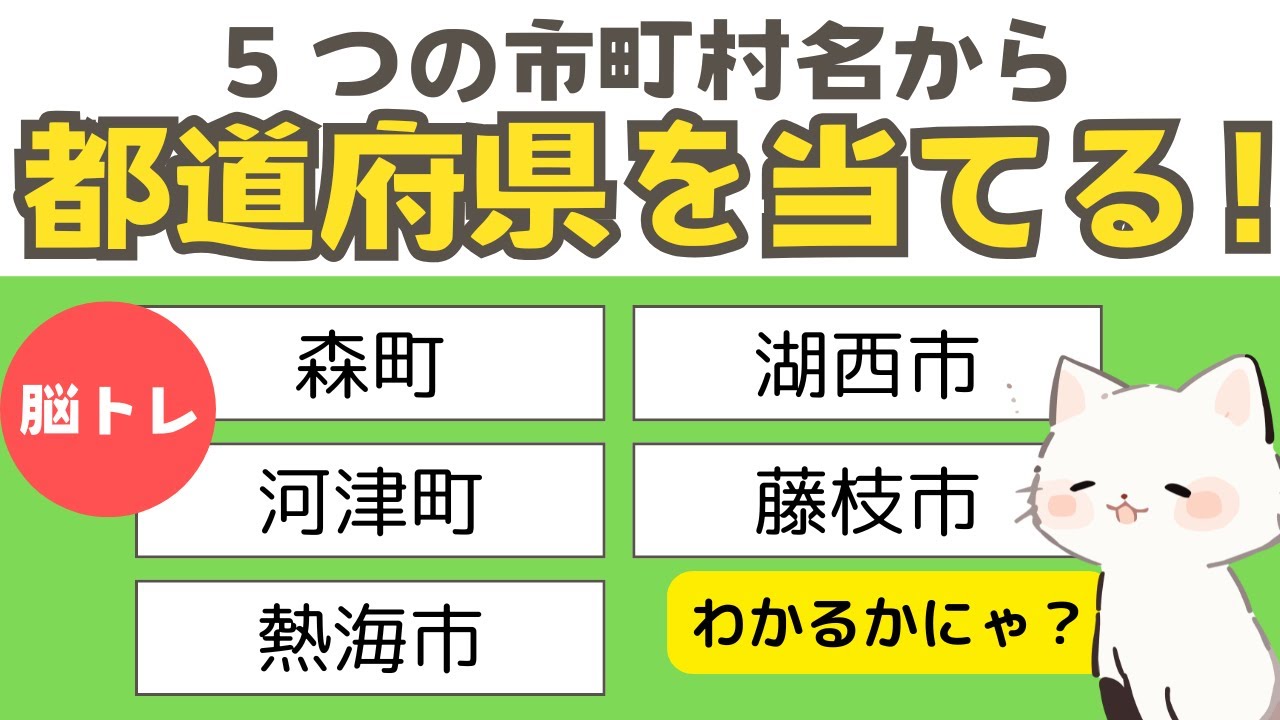 ぴのとれ