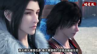 Zhang Zhe descends the mountain! Li Hanyi goes mad, an epic tragedy unfolds