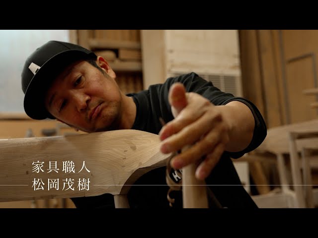 Tokyo Crossing ONE MOMENT #314 [I want to create furniture that