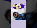 퐁당퐁당 방탄을 던지자🌊 #RunBTS #달방 EP.83 - 여름 야유회 1 #Shorts