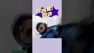 퐁당퐁당 방탄을 던지자🌊 #RunBTS #달방 EP.83 - 여름 야유회 1 #Shorts